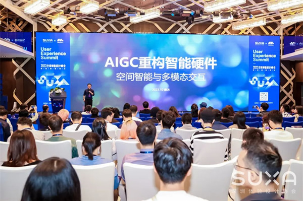 唐沐出席全球體驗設計峰會，暢談AI時代下的終局思維