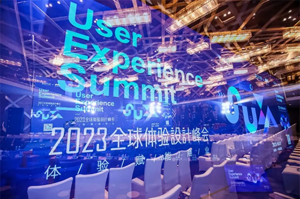 唐沐出席全球體驗設計峰會，暢談AI時代下的終局思維