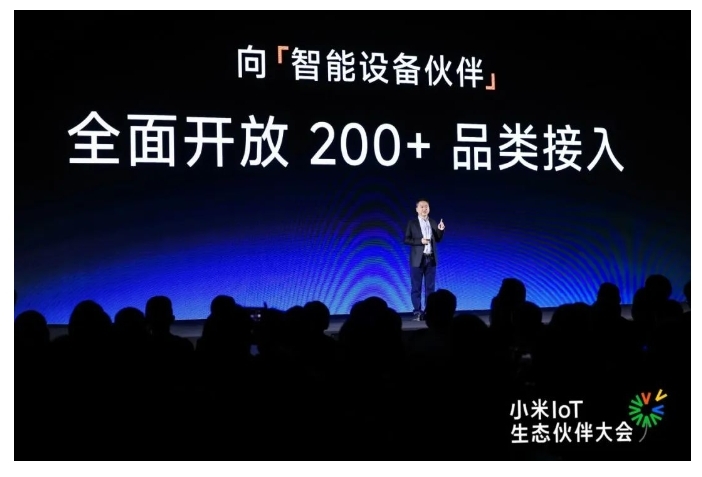 小米發布IoT生態伙伴開放計劃,創米數聯分享產品安全實踐 小米發布IoT生態伙伴開放計劃,創米數聯分享產品安全實踐