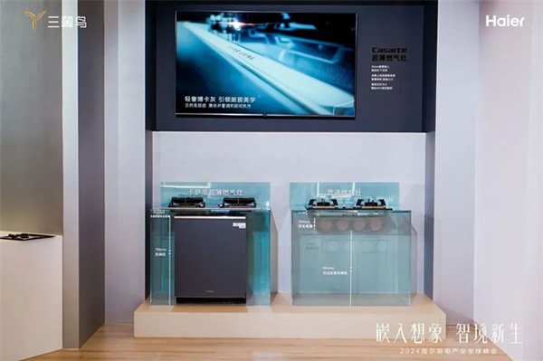 海爾廚電：中國首個超千萬臺的品牌