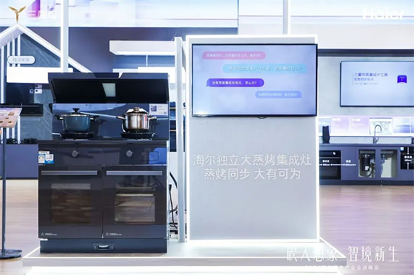 海爾廚電：中國首個超千萬臺的品牌