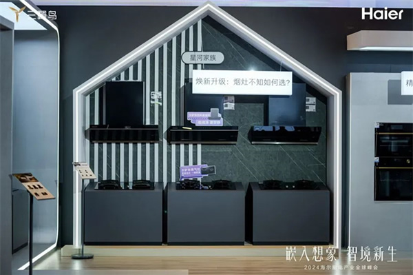 海爾廚電：中國首個超千萬臺的品牌