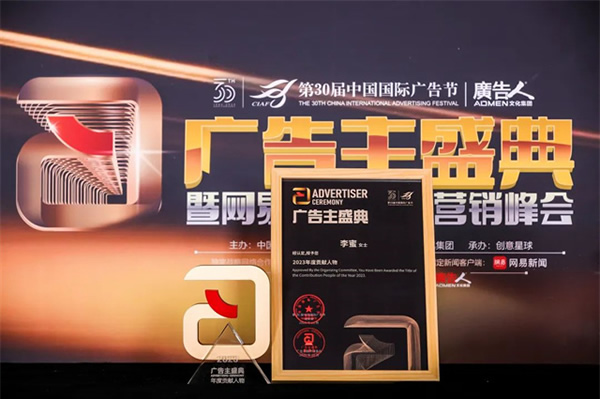 榮膺4大殊榮，Kaadas凱迪仕連續7年摘得廣告界至高榮譽，智能鎖行業唯一獲獎品牌！