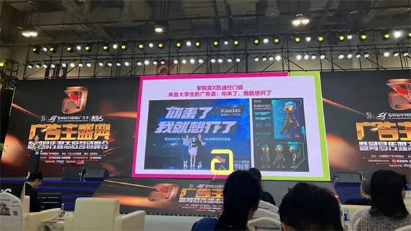 榮膺4大殊榮，Kaadas凱迪仕連續7年摘得廣告界至高榮譽，智能鎖行業唯一獲獎品牌！