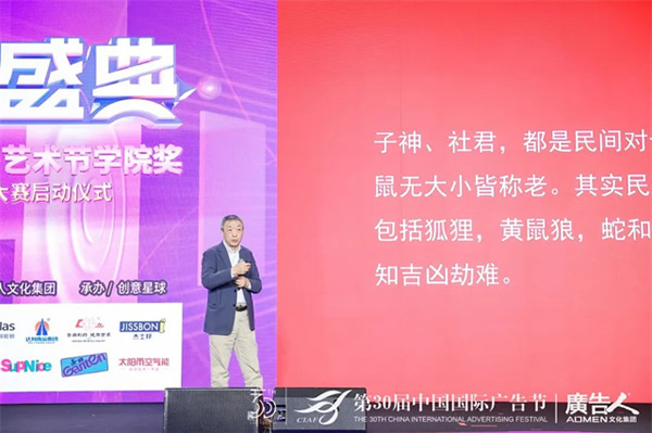 榮膺4大殊榮，Kaadas凱迪仕連續7年摘得廣告界至高榮譽，智能鎖行業唯一獲獎品牌！