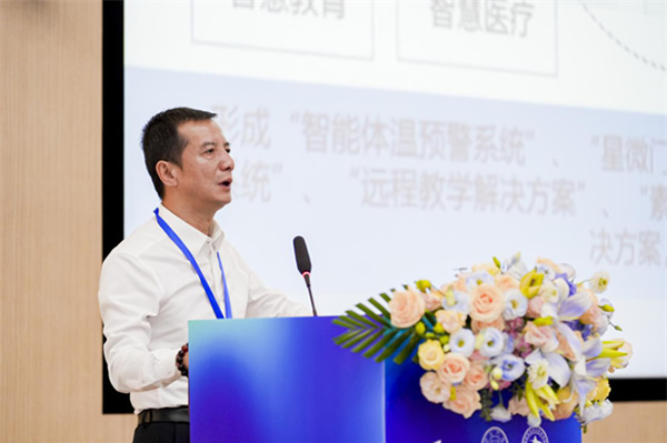 全國信息技術和AI應用行業產教融合共同體成立大會暨數字賦能產業發展論壇在福州舉行