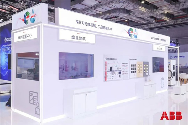 ABB賦能重點行業能源變革，全面推進中國綠色轉型