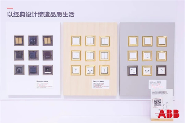 ABB賦能重點行業能源變革，全面推進中國綠色轉型