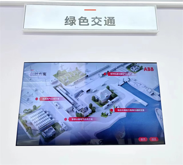 ABB賦能重點行業能源變革，全面推進中國綠色轉型