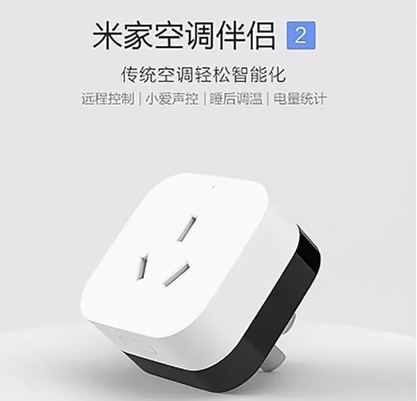 小米智能家居紅榜盤點，雙十一百元預算也能打造智能家居