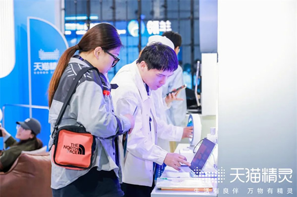 天貓精靈@2023云棲大會:對話式AI產品技術全景展示 天貓精靈@2023云棲大會:對話式AI產品技術全景展示