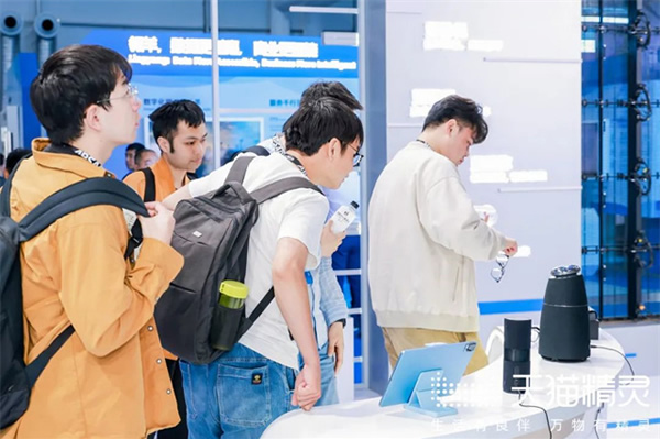 天貓精靈@2023云棲大會:對話式AI產品技術全景展示 天貓精靈@2023云棲大會:對話式AI產品技術全景展示