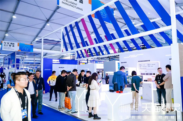 天貓精靈@2023云棲大會:對話式AI產品技術全景展示 天貓精靈@2023云棲大會:對話式AI產品技術全景展示