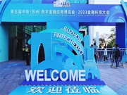 思必馳為金融行業(yè)數(shù)字化轉(zhuǎn)型注入新動能