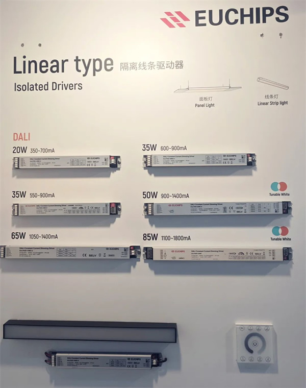 展會(huì)回顧 | 歐切斯驚艷亮相香港國(guó)際秋季燈飾展，引領(lǐng)智能調(diào)光新潮流