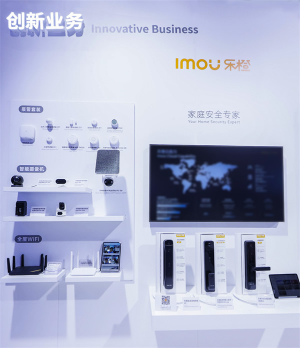 樂(lè)橙亮相第19屆中國(guó)國(guó)際社會(huì)公共安全博覽會(huì)，四大產(chǎn)品品類構(gòu)建智慧安全家庭