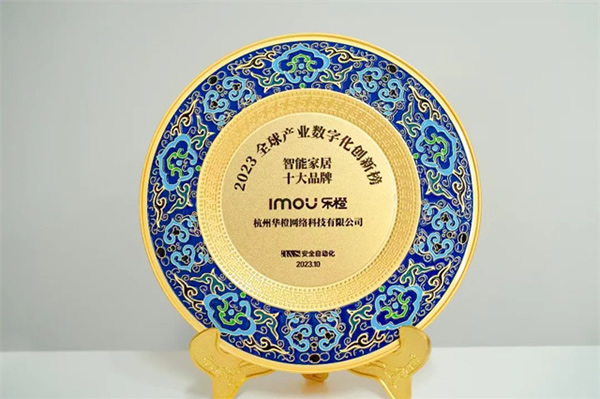 樂(lè)橙亮相第19屆中國(guó)國(guó)際社會(huì)公共安全博覽會(huì)，四大產(chǎn)品品類構(gòu)建智慧安全家庭