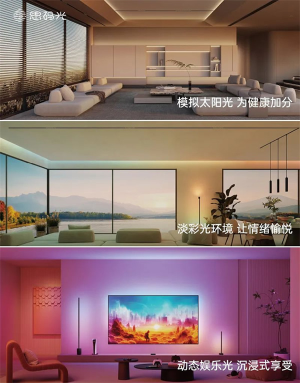 重磅簽約！思碼光攜手林家淦及RDA設計團隊，打造智慧人居新標桿！