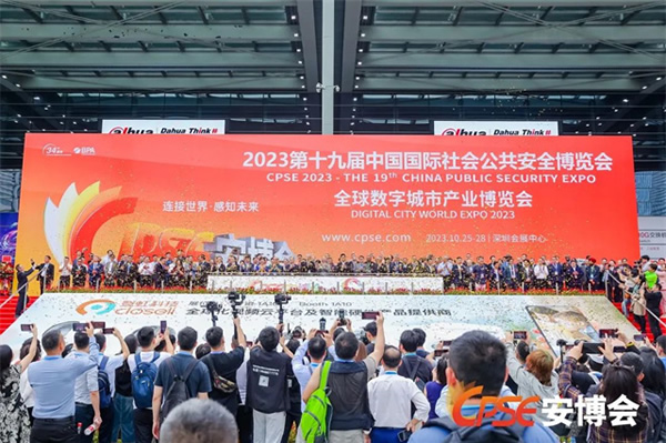 豪恩亮相2023深圳安博會，解決方案、明星產品亮點直擊