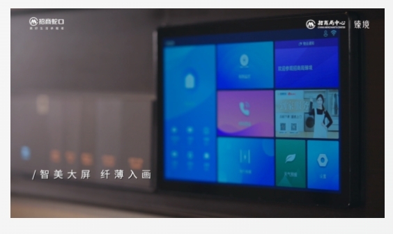 梅開二度！博聯(lián)合作項目再獲國家級科技獎項