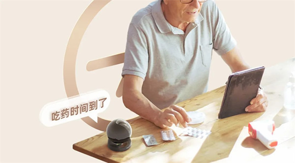 工信部認(rèn)可！樂(lè)橙AI看護(hù)攝像機(jī)入選2023老年用品推廣目錄