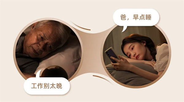 工信部認(rèn)可！樂(lè)橙AI看護(hù)攝像機(jī)入選2023老年用品推廣目錄