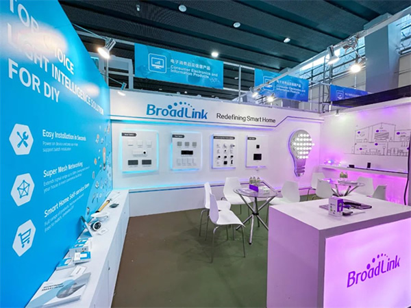 BroadLink廣交會(huì)展風(fēng)采,「智慧生活」成全球趨勢(shì)