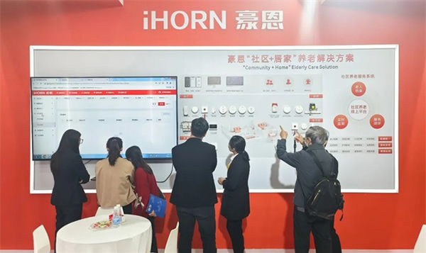 豪恩攜智慧養老解決方案 閃耀登場第七屆昆明老博會