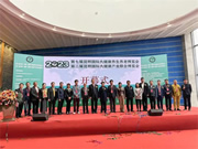 豪恩攜智慧養老解決方案 閃耀登場第七屆昆明老博會