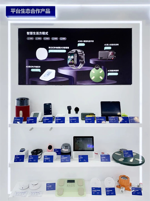 萬佳安亮相2023中國移動全球合作伙伴大會，共創(chuàng)美好數(shù)智生活！