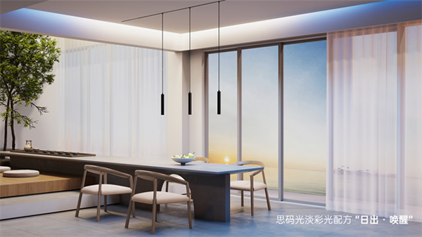 喬遷落成！“探秘”思碼光全屋智能照明總部基地