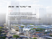 GVS×南飛鴻廣場 | 誰能拒絕這樣高品質(zhì)的智能照明？