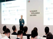 華為全聯接大會丨薛少飛：思必馳DUI2.0賦能產業應用，加速行業智能化