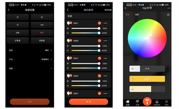 有線背景品牌教你如何玩轉“有深度”的無線智能