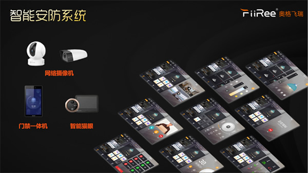 有線背景品牌教你如何玩轉“有深度”的無線智能