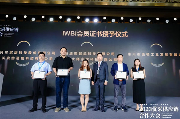 inSona正式成為WELL研發(fā)及管理單位IWBI基石級會員