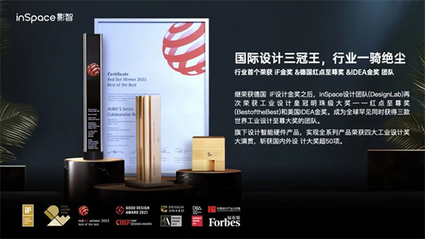 年中合作伙伴大會完美落幕，影智金秋家裝季正式啟動！