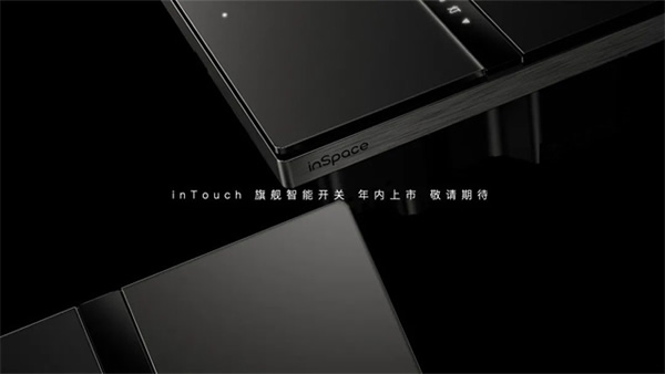 年中合作伙伴大會完美落幕，影智金秋家裝季正式啟動！