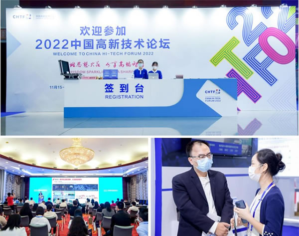 來場CityWalk  聽聽遙遙領(lǐng)先的聲音||中國國際高新技術(shù)成果交易會