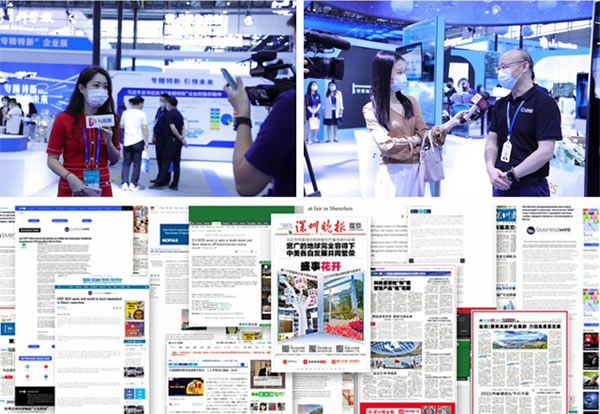 來場CityWalk  聽聽遙遙領(lǐng)先的聲音||中國國際高新技術(shù)成果交易會