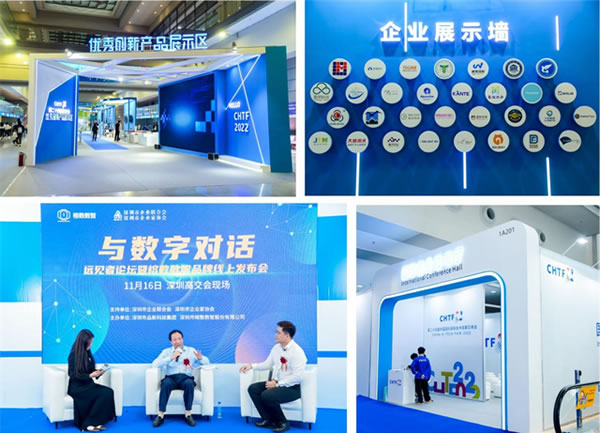 來場CityWalk  聽聽遙遙領(lǐng)先的聲音||中國國際高新技術(shù)成果交易會