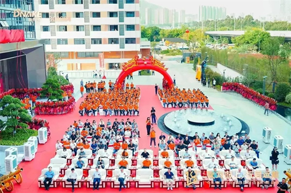 狄力向上，智啟遠航！狄耐克總部智造園喬遷盛典圓滿落幕