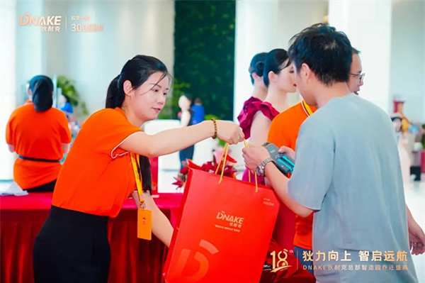 狄力向上，智啟遠航！狄耐克總部智造園喬遷盛典圓滿落幕