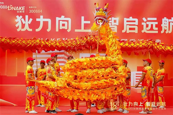 狄力向上，智啟遠航！狄耐克總部智造園喬遷盛典圓滿落幕