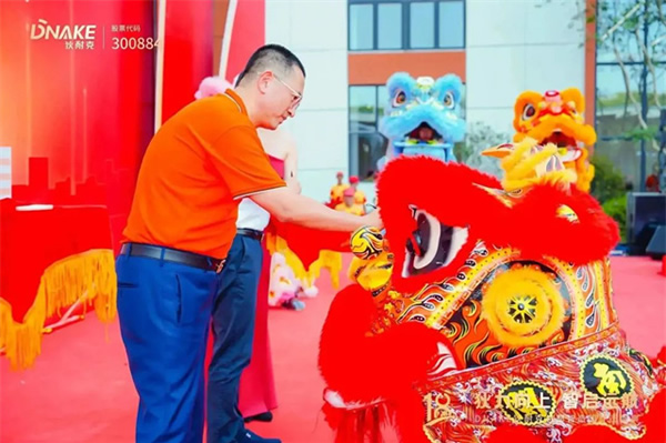 狄力向上，智啟遠航！狄耐克總部智造園喬遷盛典圓滿落幕