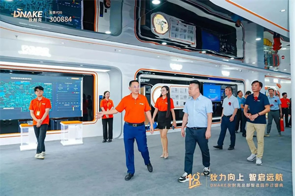 狄力向上，智啟遠航！狄耐克總部智造園喬遷盛典圓滿落幕