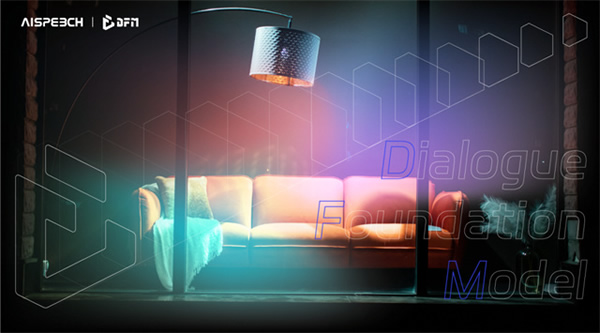 思必馳×康佳，全景AI語音締造「全面強大」