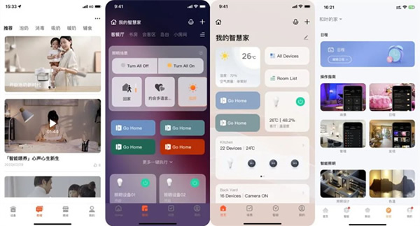 全屋智能這三道難題如何解？看涂鴉給出的破局方案