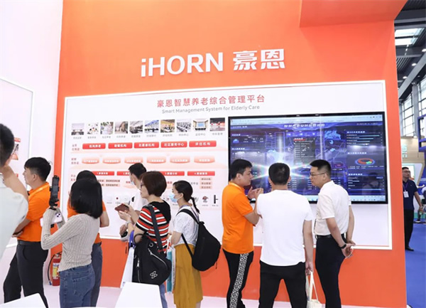 豪恩亮相2023深圳智慧養老展 三大展區實力出圈