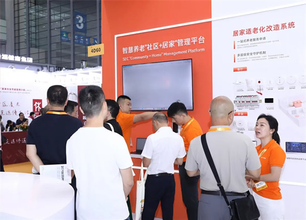 豪恩亮相2023深圳智慧養老展 三大展區實力出圈
